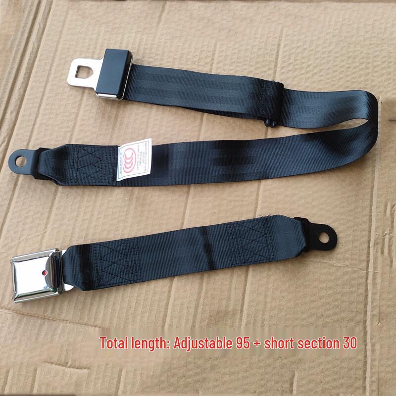 Двухточечный ремень безопасности для парка аттракционов